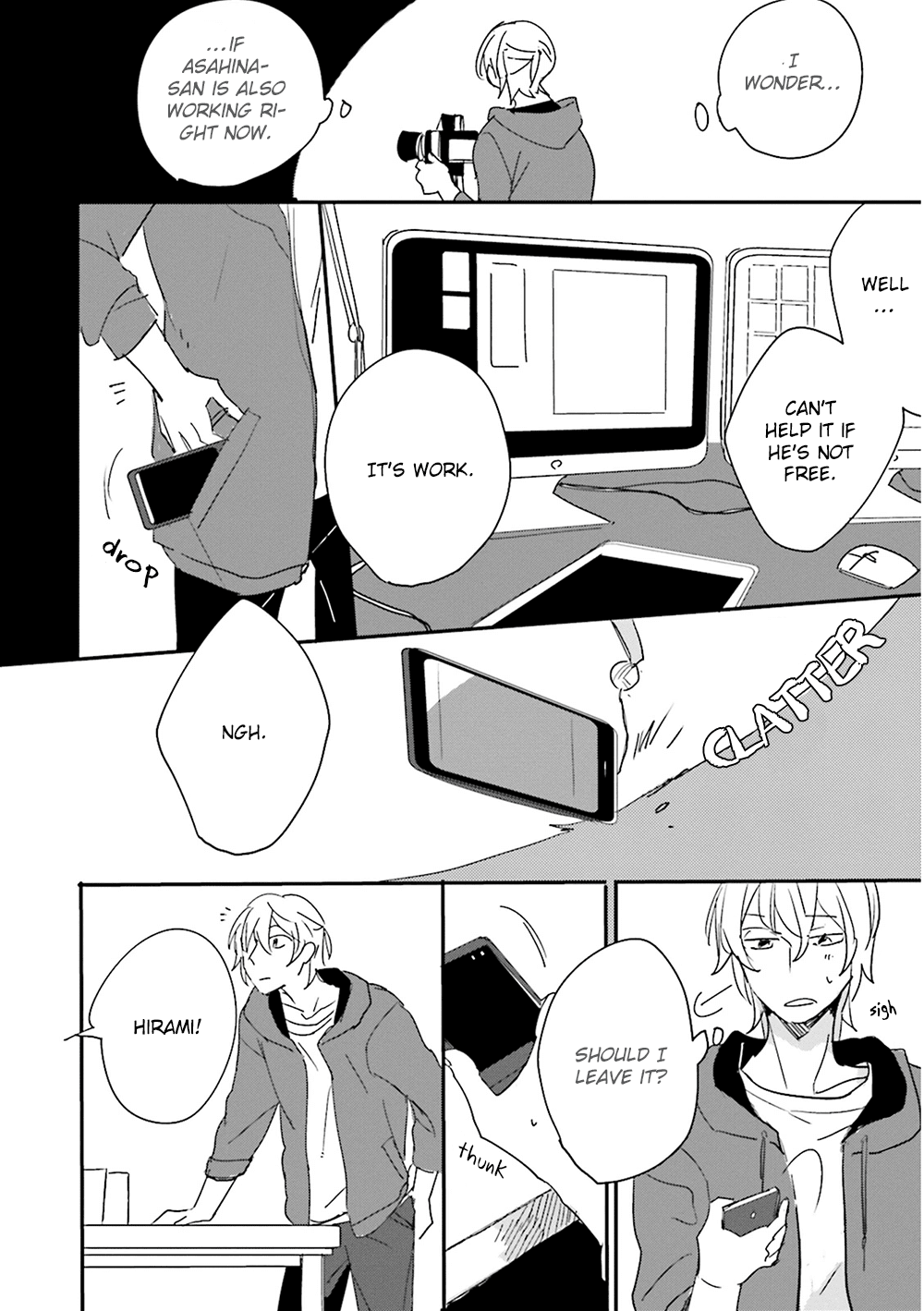 Focus (NISHI Noriko) Chapter 8 page 3 - Chapter 8 : [End]