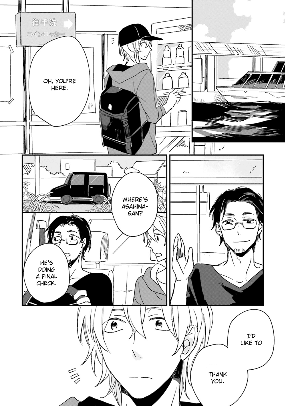 Focus (NISHI Noriko) Chapter 8 page 39 - Chapter 8 : [End]