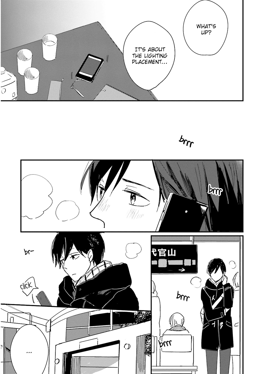 Focus (NISHI Noriko) Chapter 8 page 4 - Chapter 8 : [End]