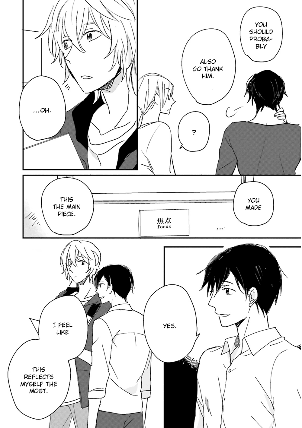 Focus (NISHI Noriko) Chapter 8 page 43 - Chapter 8 : [End]