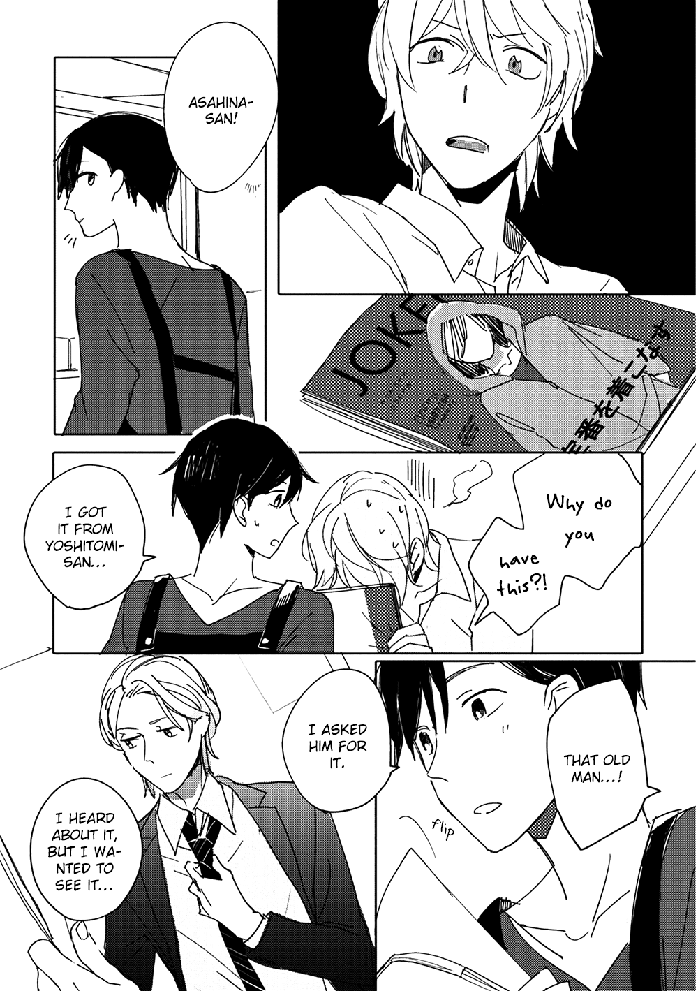 Focus (NISHI Noriko) Chapter 8 page 53 - Chapter 8 : [End]