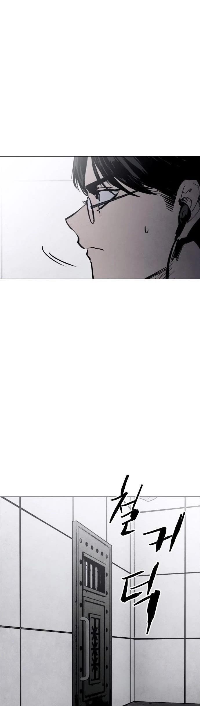 Fog Land Chapter 0 page 33 - Chapter 0