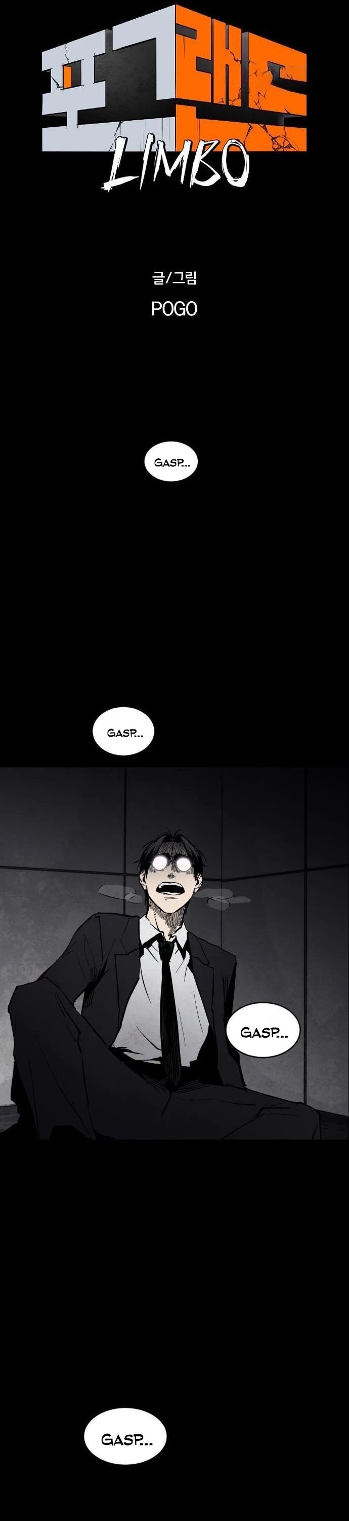 Fog Land Chapter 0 page 79 - Chapter 0