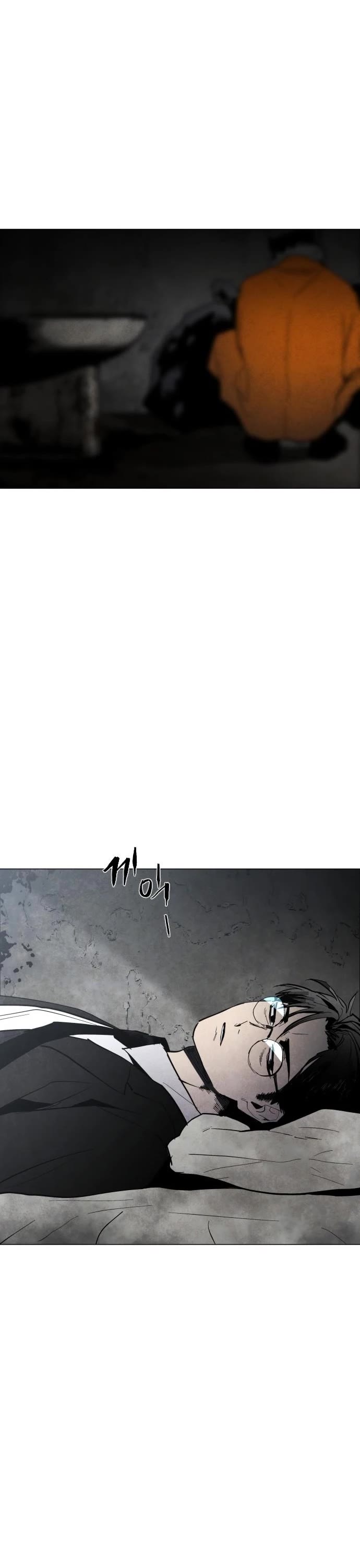 Fog Land Chapter 1 page 2 - Chapter 1