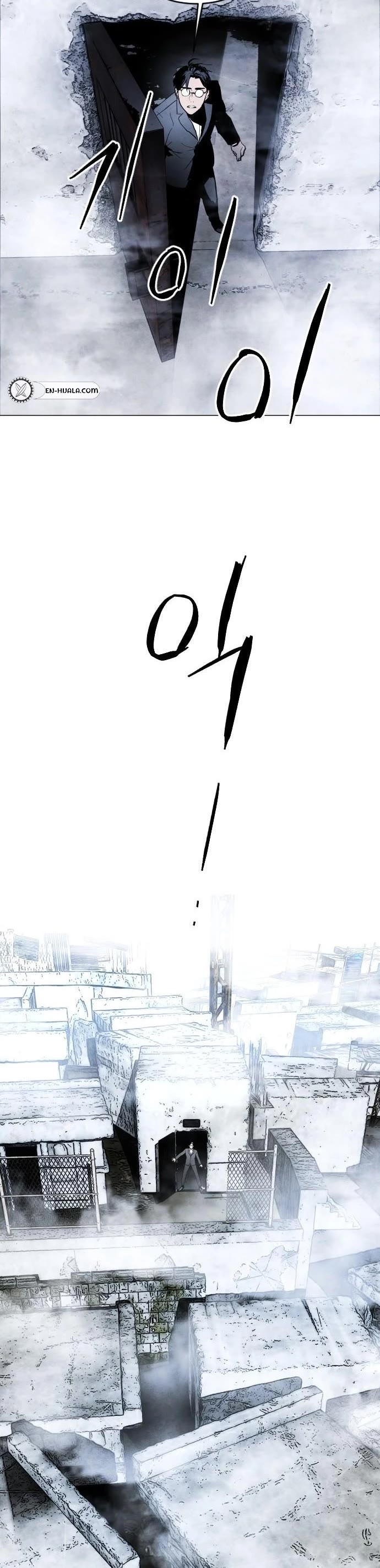 Fog Land Chapter 1 page 31 - Chapter 1