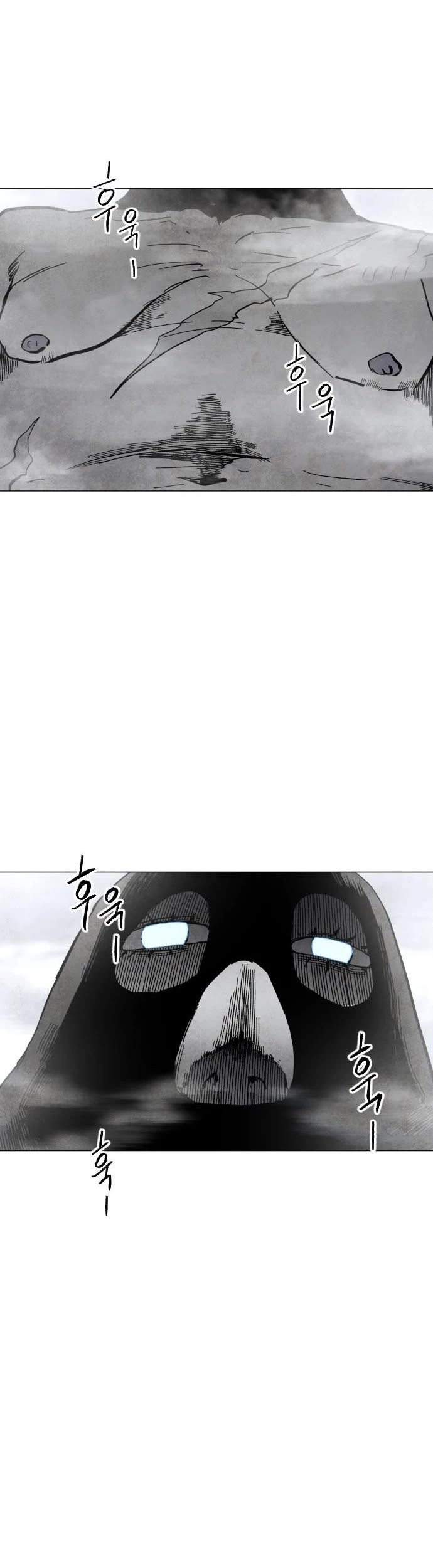 Fog Land Chapter 1 page 40 - Chapter 1