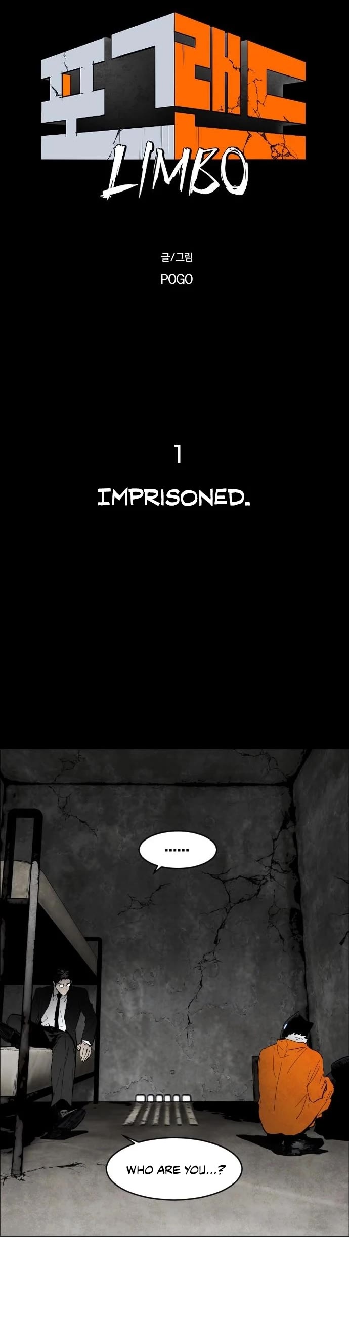 Fog Land Chapter 1 page 5 - Chapter 1