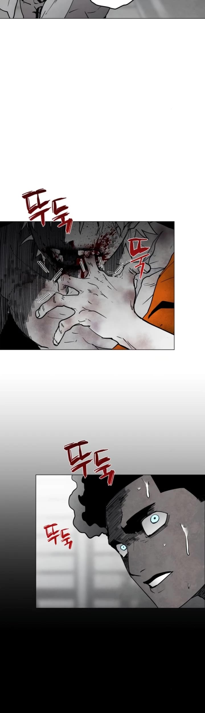 Fog Land Chapter 10 page 6 - Chapter 10