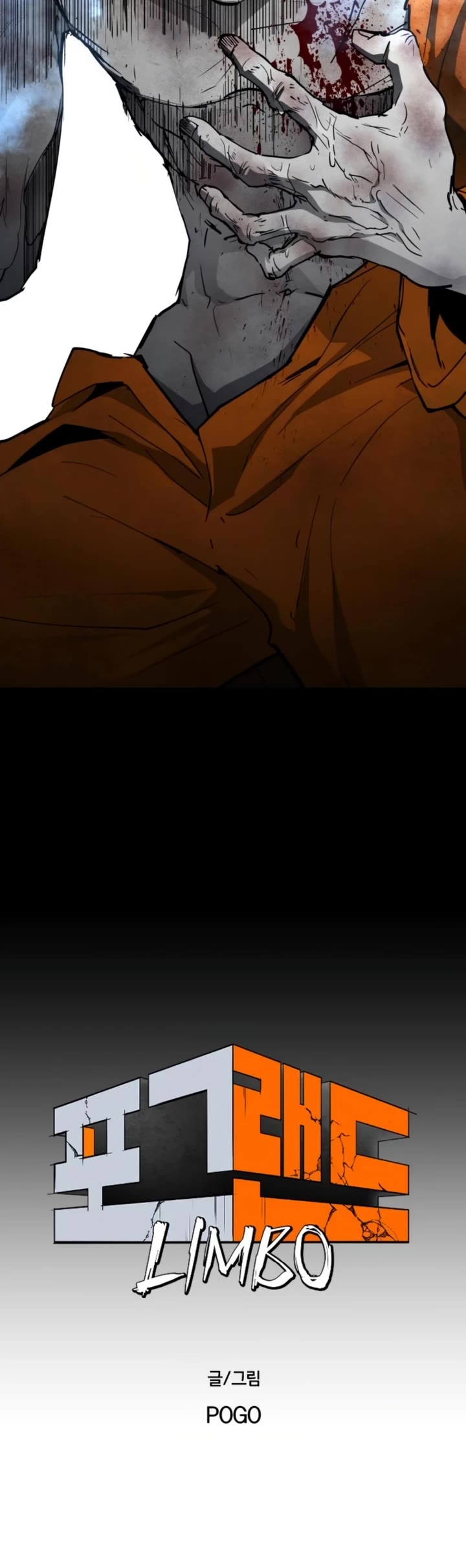 Fog Land Chapter 10 page 8 - Chapter 10