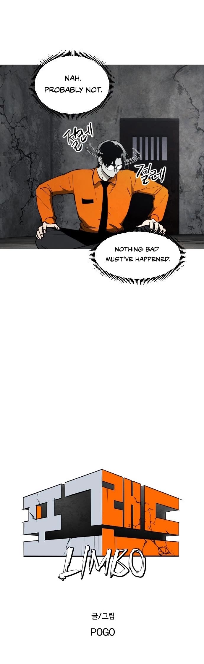 Fog Land Chapter 16 page 5 - Chapter 16