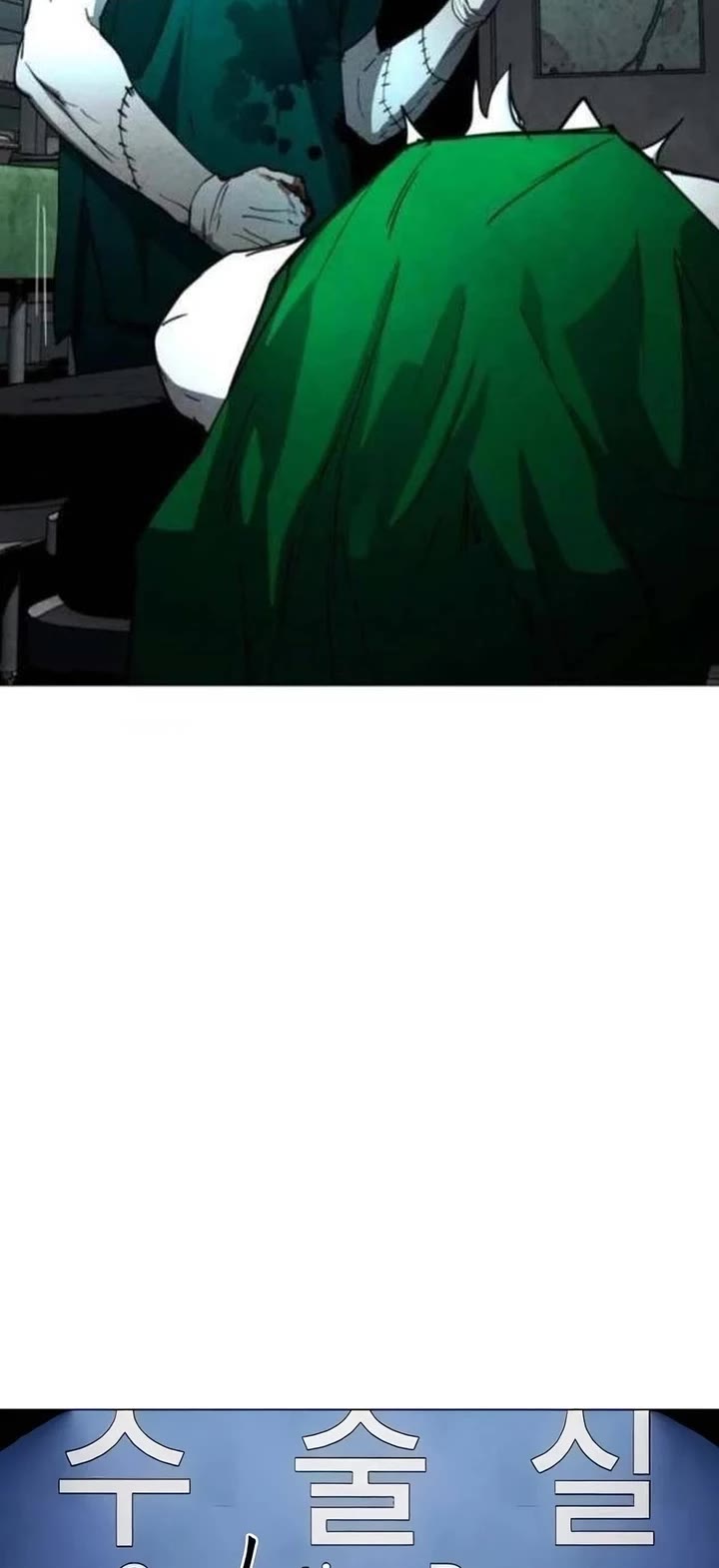 Fog Land Chapter 20 page 56 - Chapter 20