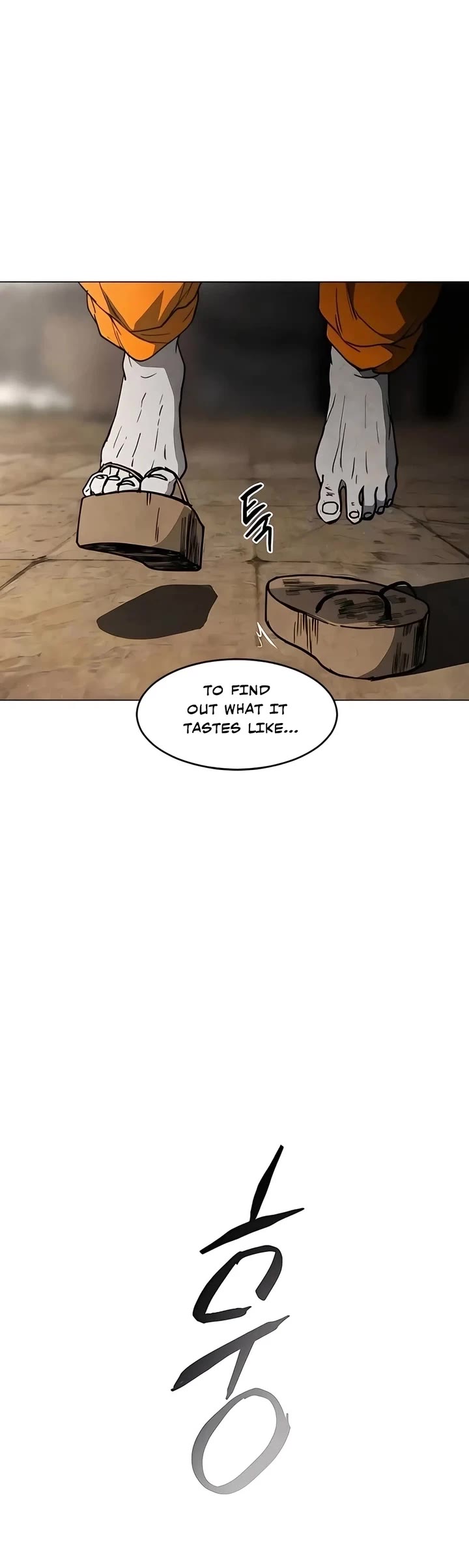 Fog Land Chapter 24 page 33 - Chapter 24