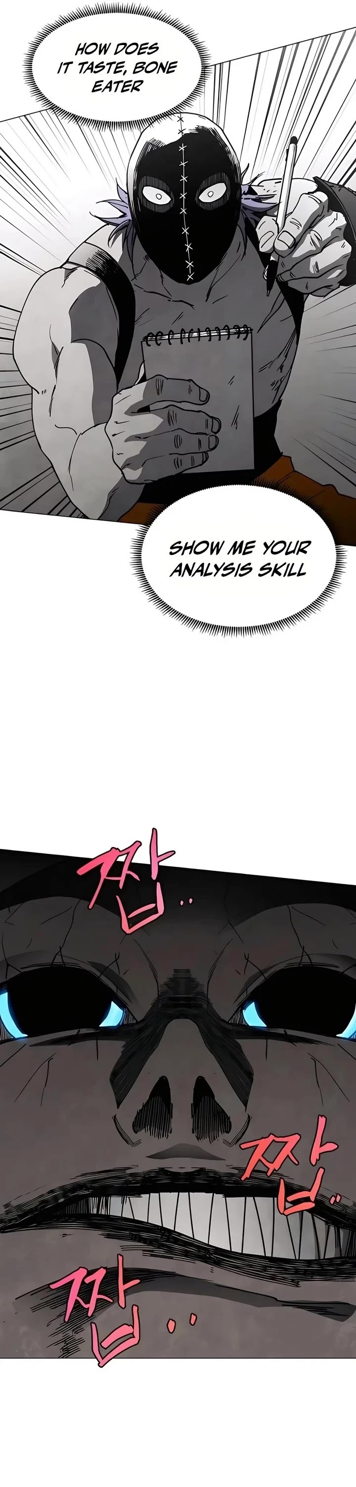 Fog Land Chapter 25 page 16 - Chapter 25