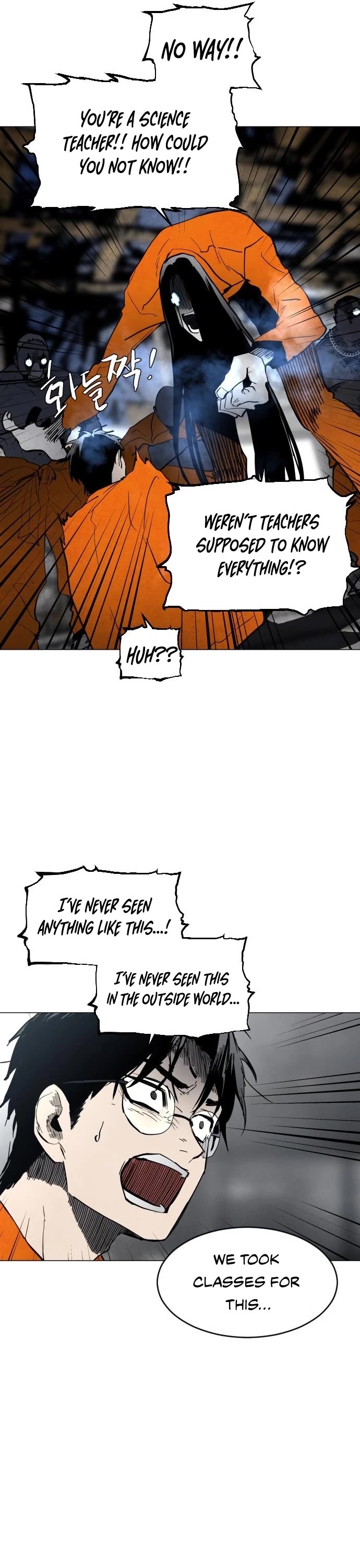 Fog Land Chapter 3 page 6 - Chapter 3