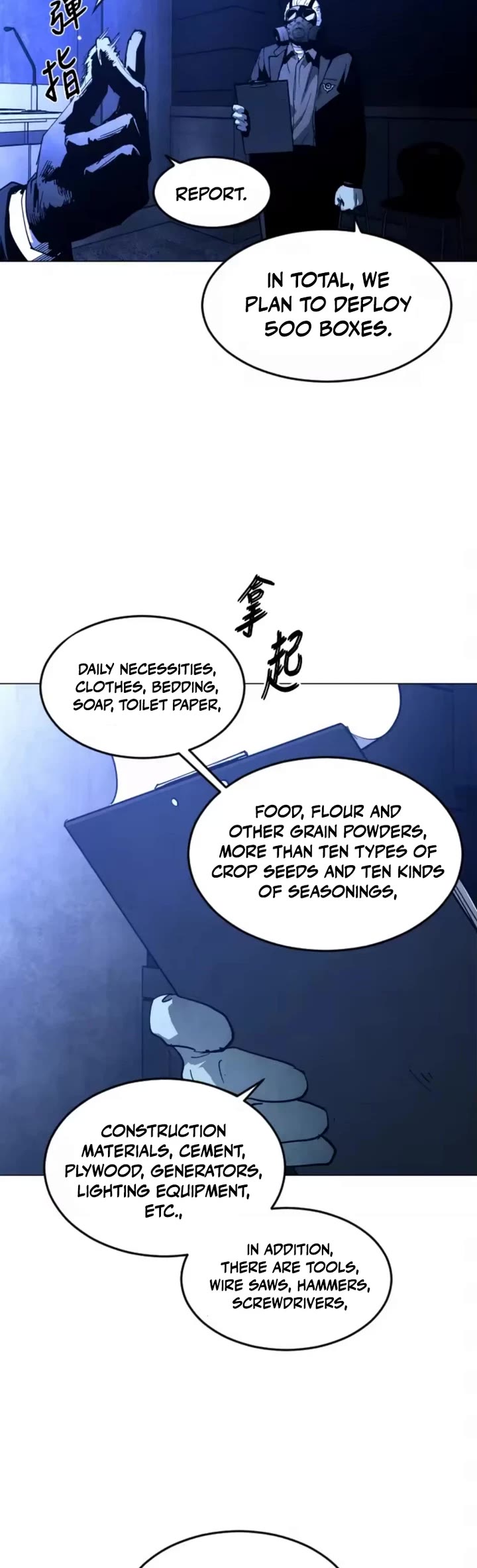 Fog Land Chapter 30 page 4 - Chapter 30