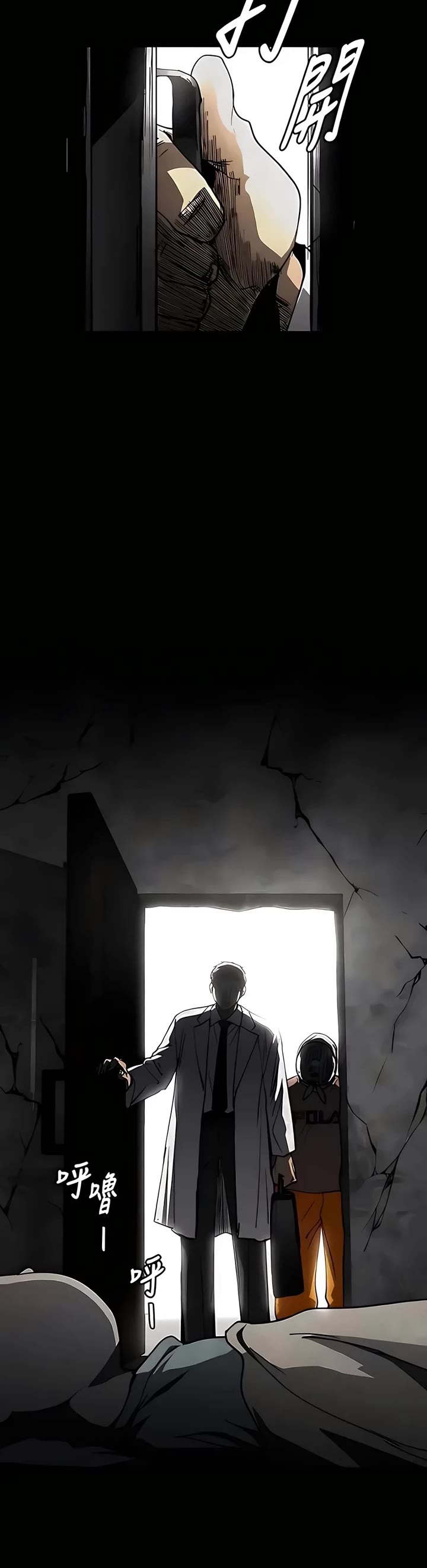 Fog Land Chapter 31 page 30 - Chapter 31