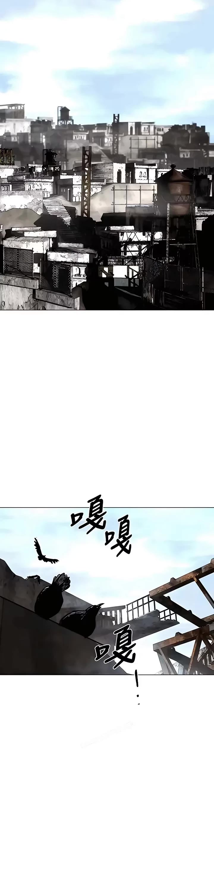 Fog Land Chapter 32 page 52 - Chapter 32
