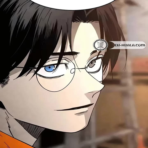 Fog Land Chapter 32 cover