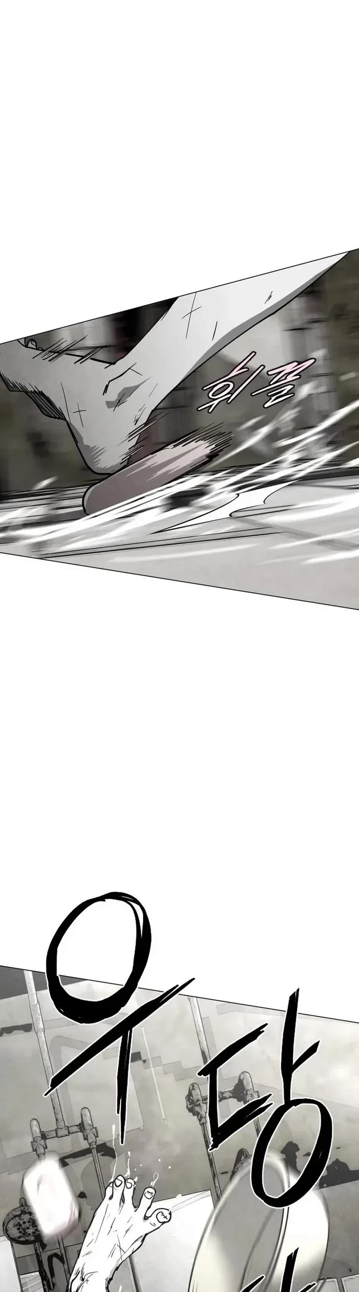 Fog Land Chapter 38 page 26 - Chapter 38