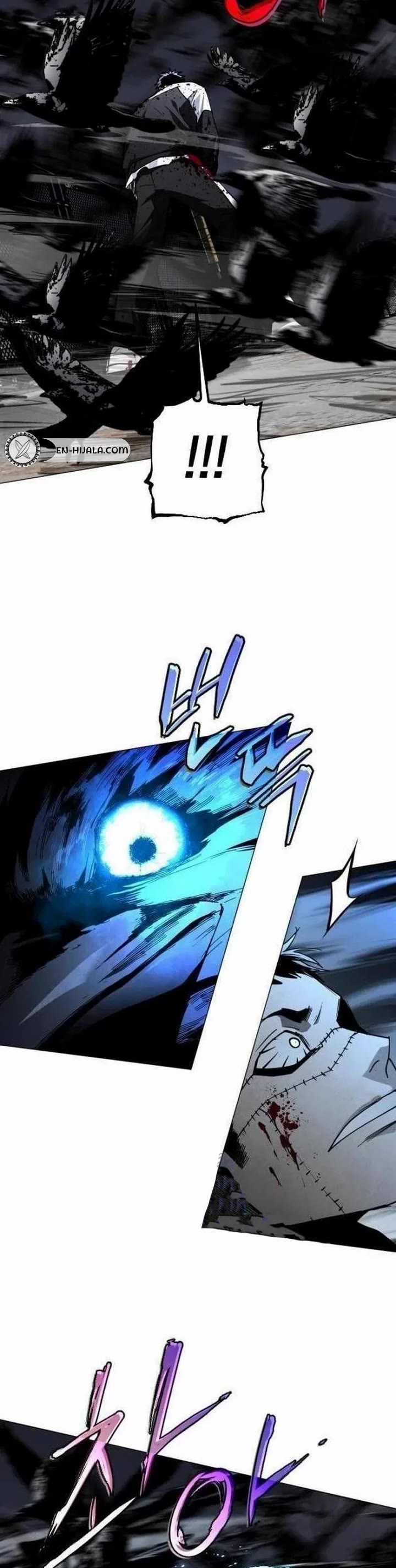 Fog Land Chapter 45 page 39 - Chapter 45