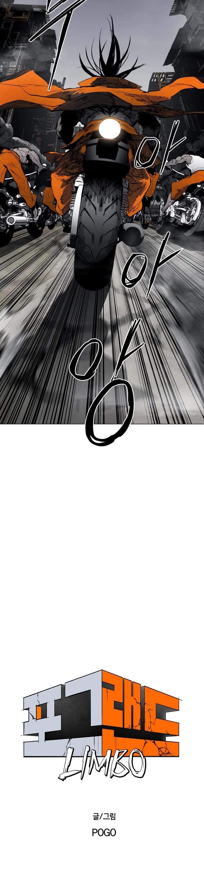 Fog Land Chapter 5 page 3 - Chapter 5