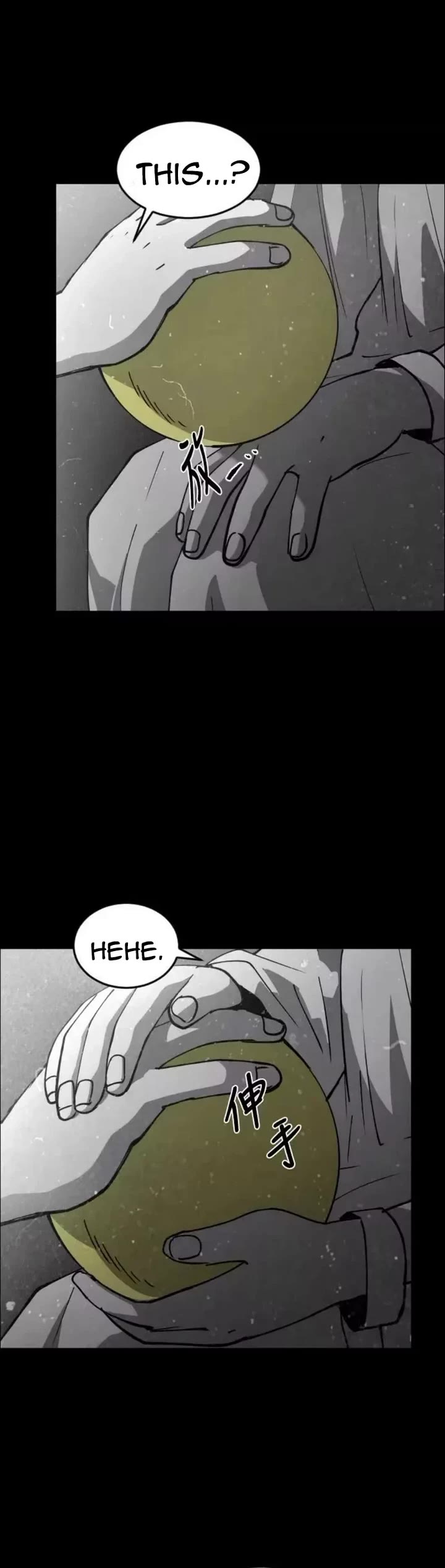 Fog Land Chapter 51 page 21 - Chapter 51