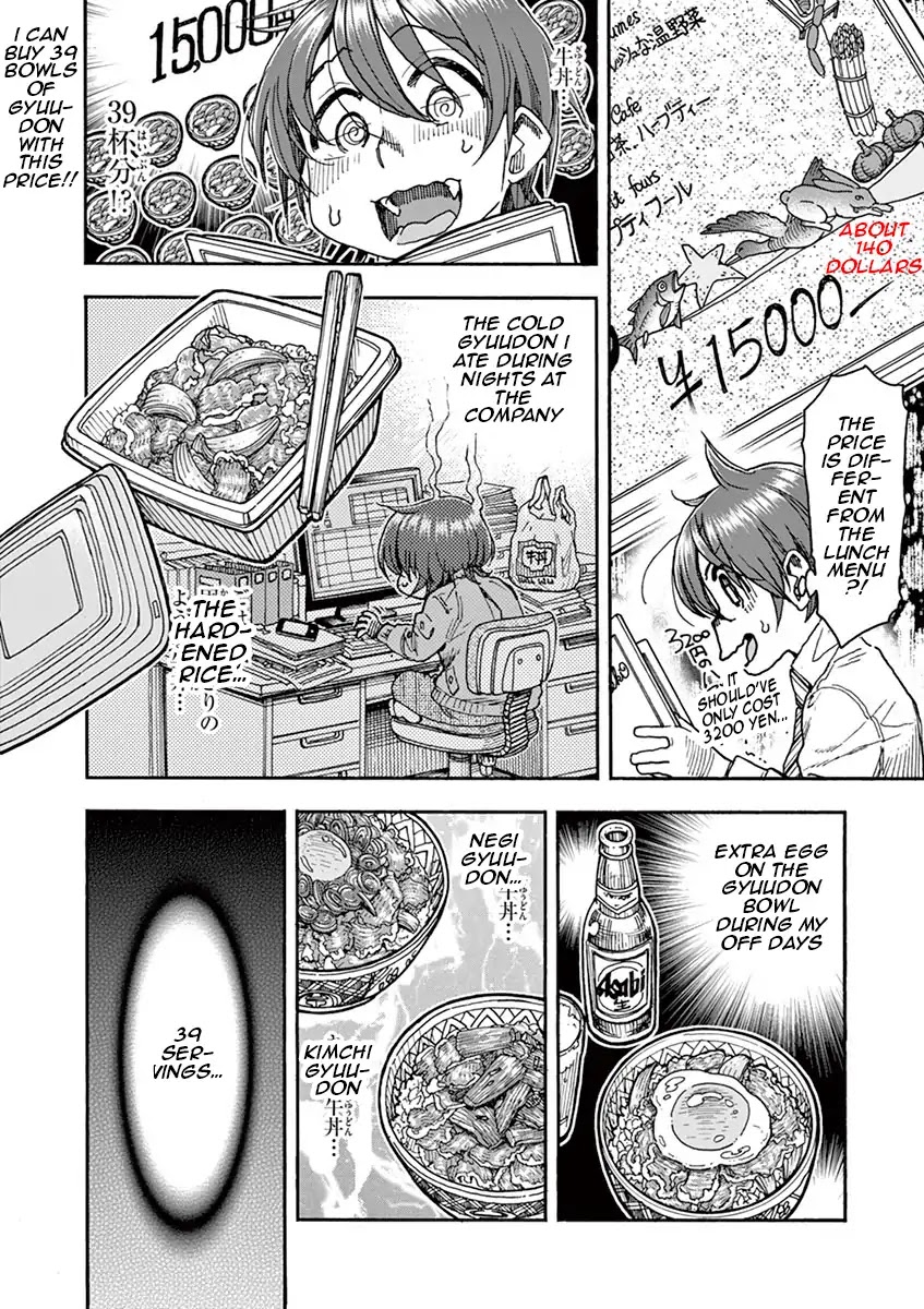 Foie Gras & Beef Bowl Chapter 1 page 12 - Chapter 1