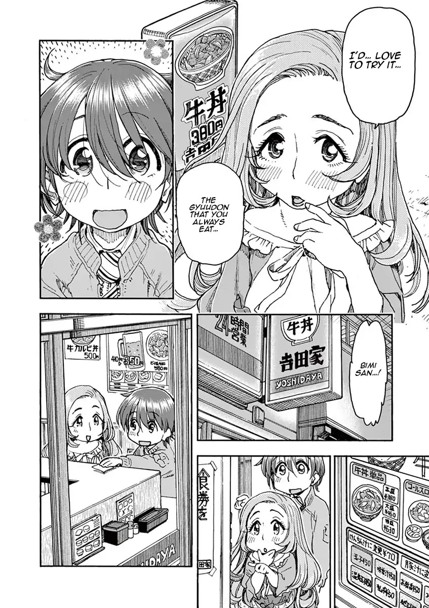 Foie Gras & Beef Bowl Chapter 1 page 24 - Chapter 1