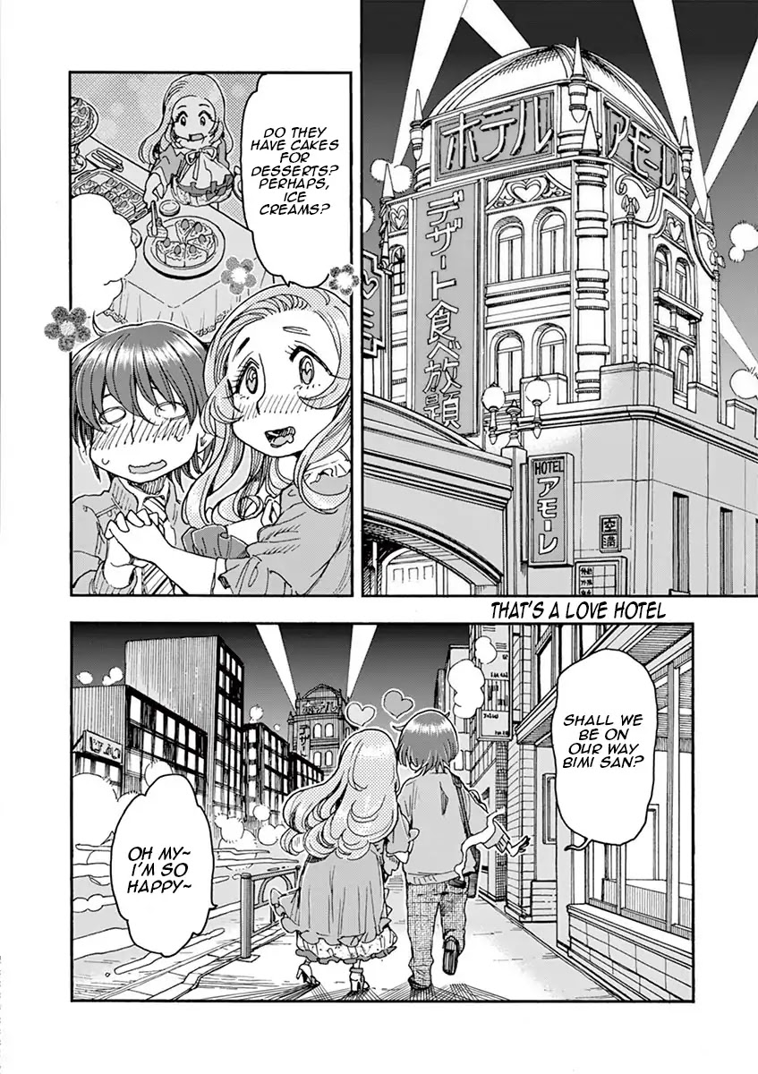 Foie Gras & Beef Bowl Chapter 1 page 32 - Chapter 1