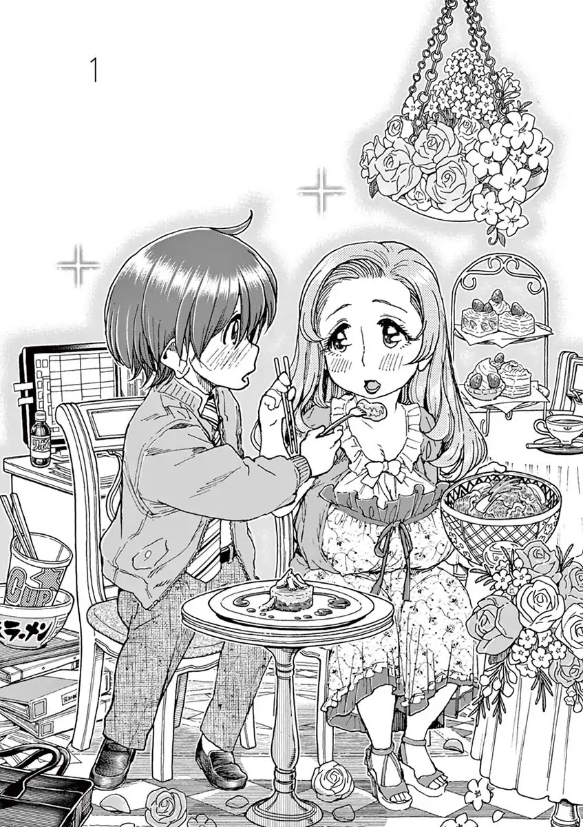 Foie Gras & Beef Bowl Chapter 1 page 5 - Chapter 1