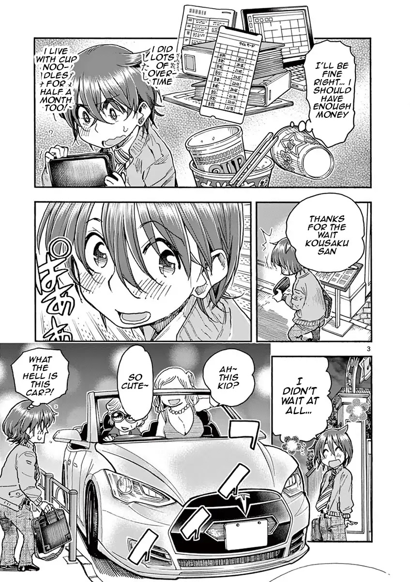 Foie Gras & Beef Bowl Chapter 1 page 7 - Chapter 1