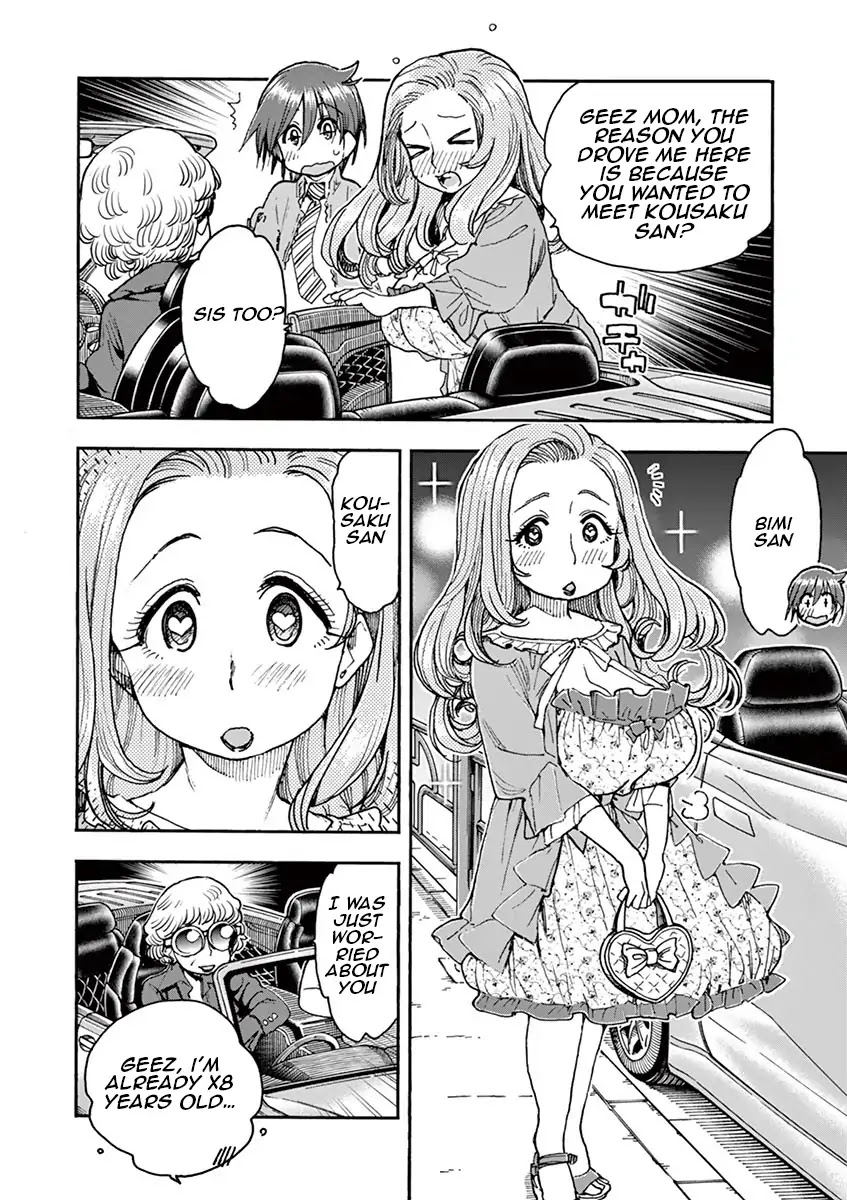 Foie Gras & Beef Bowl Chapter 1 page 8 - Chapter 1
