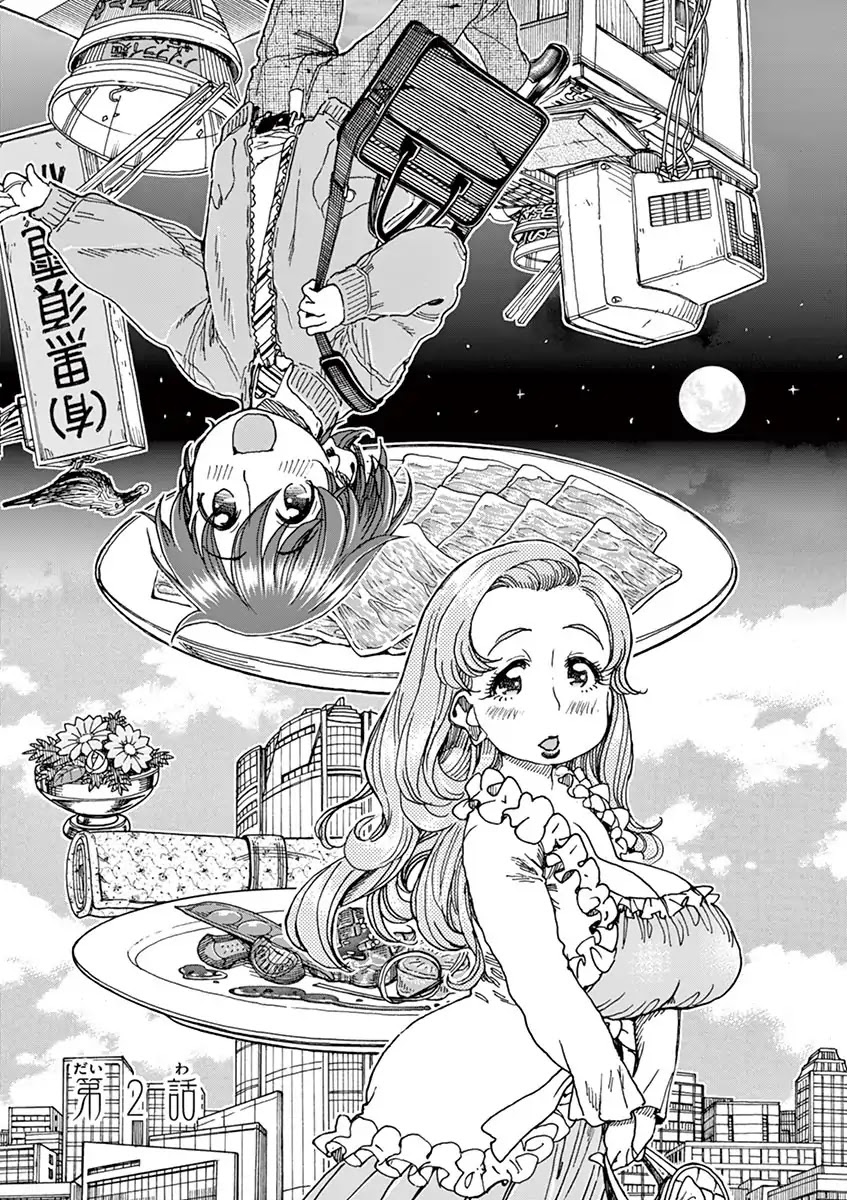 Foie Gras & Beef Bowl Chapter 2 page 1 - Chapter 2