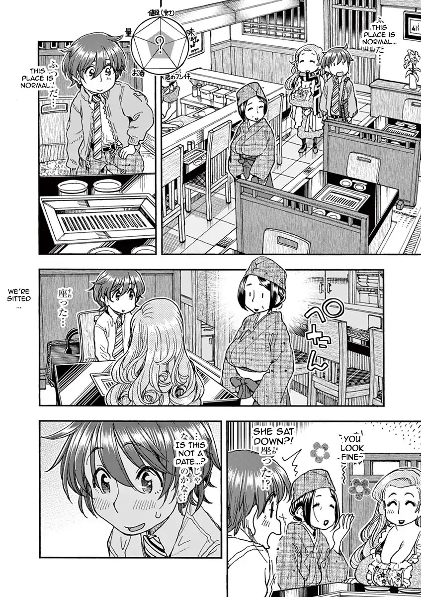Foie Gras & Beef Bowl Chapter 2 page 10 - Chapter 2