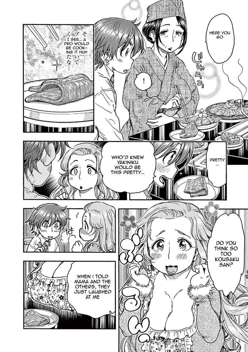 Foie Gras & Beef Bowl Chapter 2 page 12 - Chapter 2