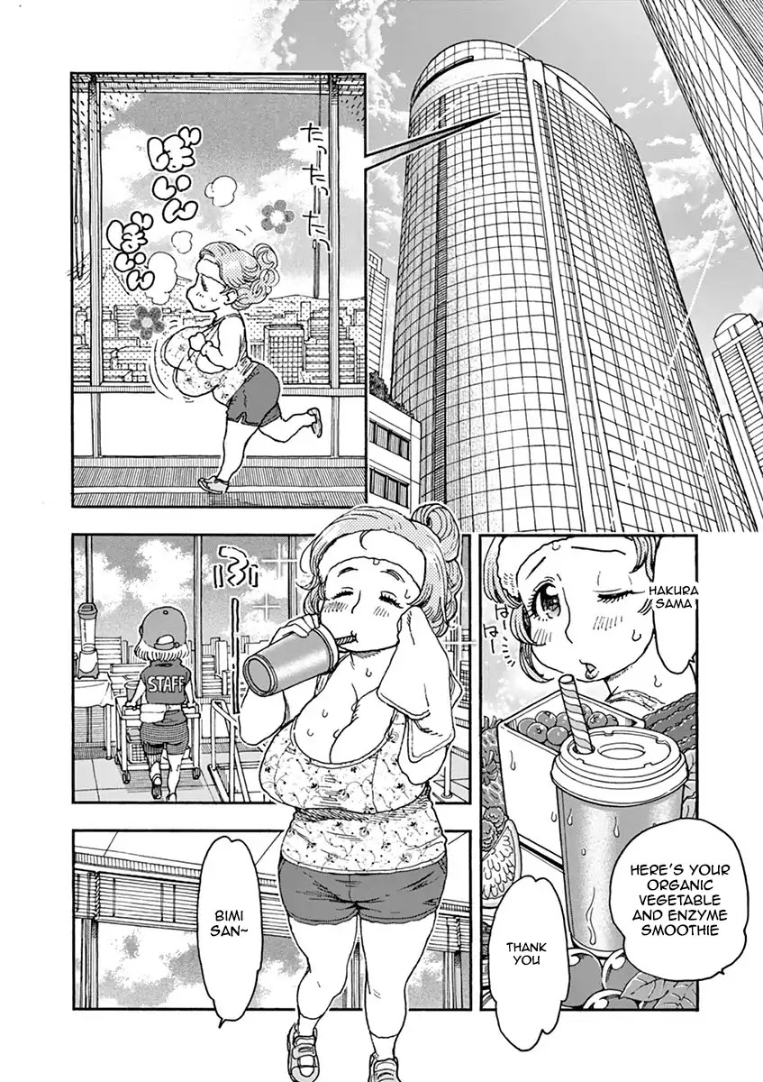 Foie Gras & Beef Bowl Chapter 2 page 2 - Chapter 2