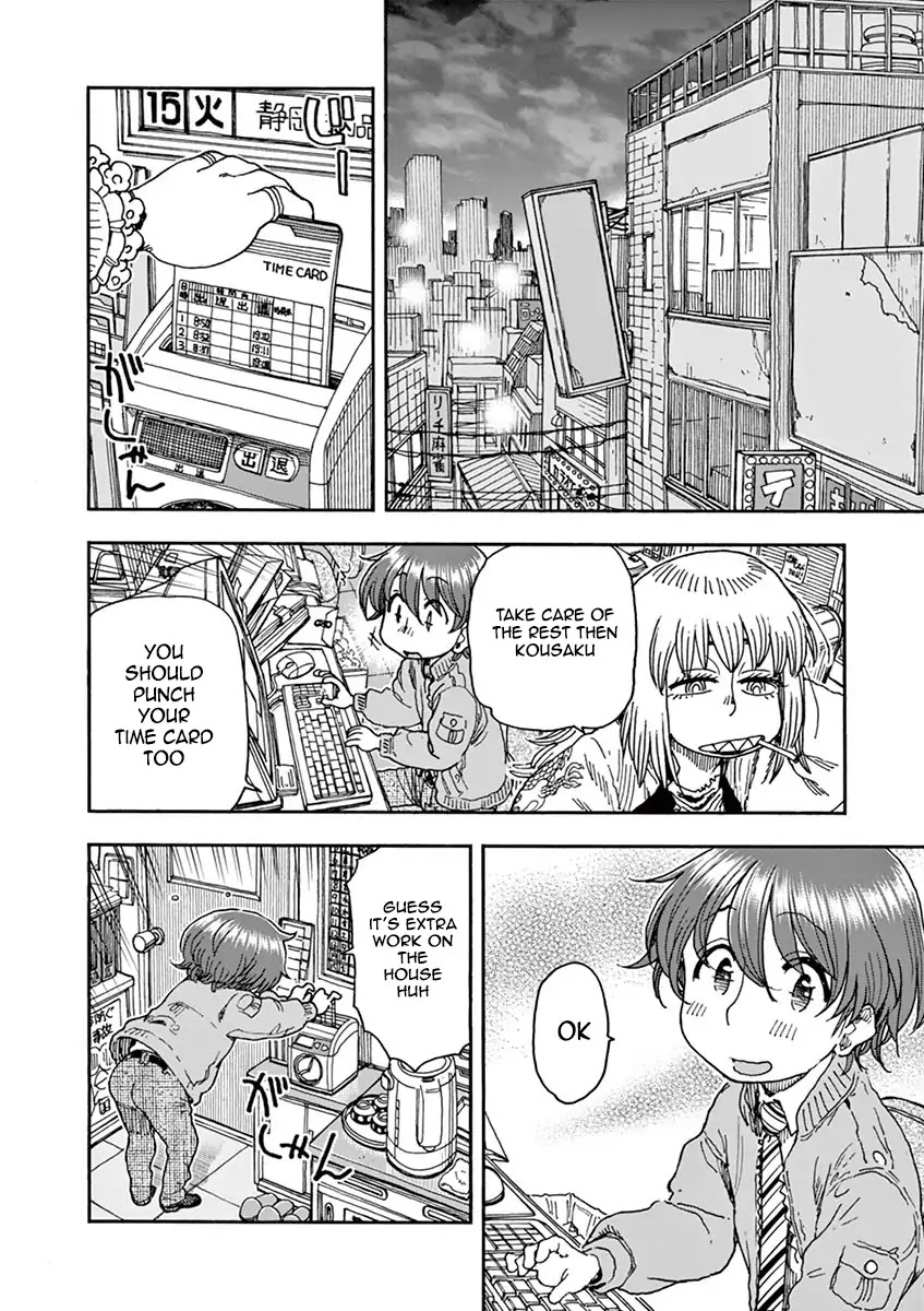Foie Gras & Beef Bowl Chapter 2 page 4 - Chapter 2