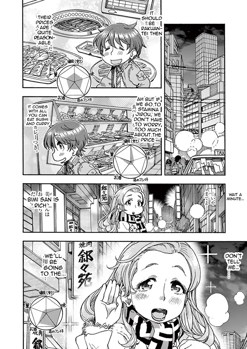 Foie Gras & Beef Bowl Chapter 2 page 8 - Chapter 2