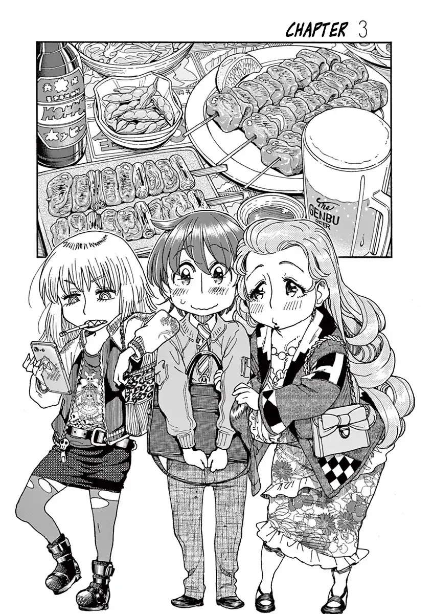 Foie Gras & Beef Bowl Chapter 3 page 1 - Chapter 3