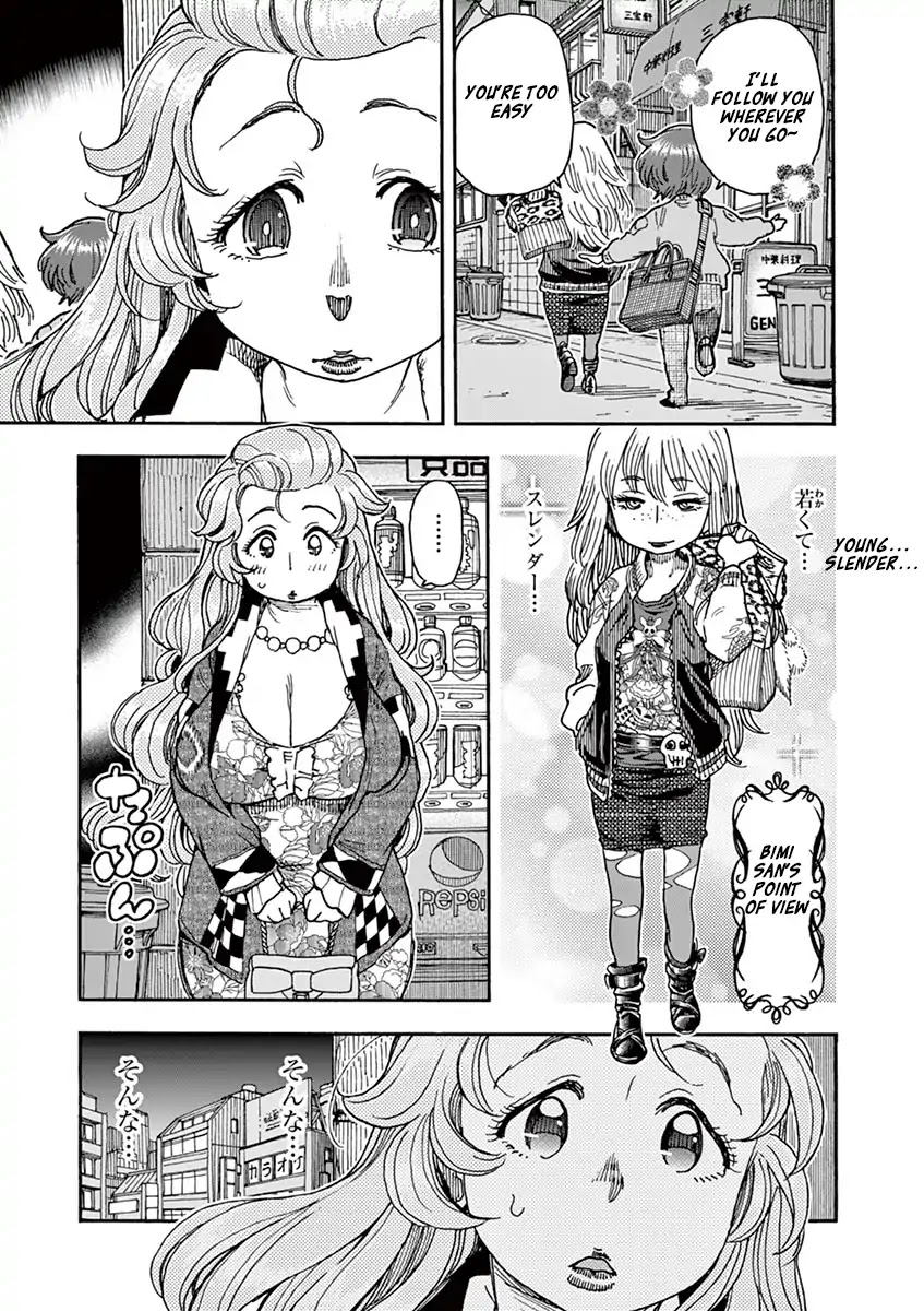 Foie Gras & Beef Bowl Chapter 3 page 13 - Chapter 3