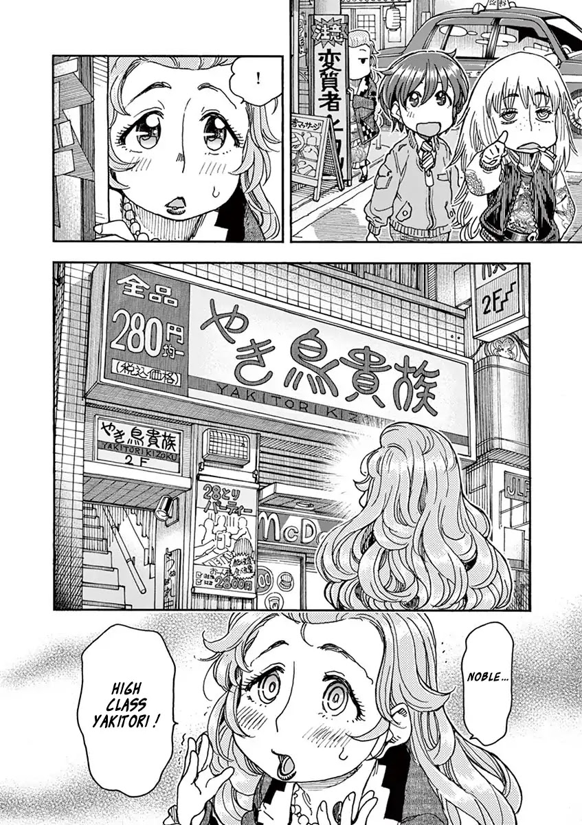 Foie Gras & Beef Bowl Chapter 3 page 14 - Chapter 3