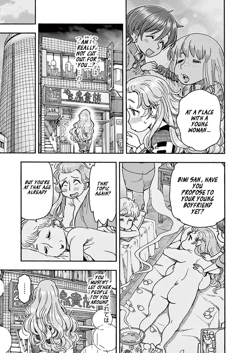 Foie Gras & Beef Bowl Chapter 3 page 15 - Chapter 3