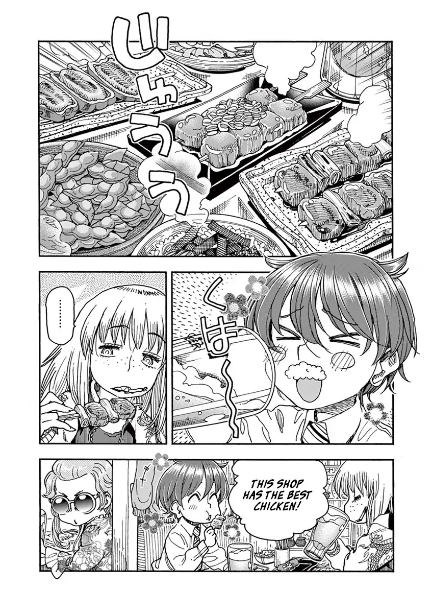 Foie Gras & Beef Bowl Chapter 3 page 16 - Chapter 3