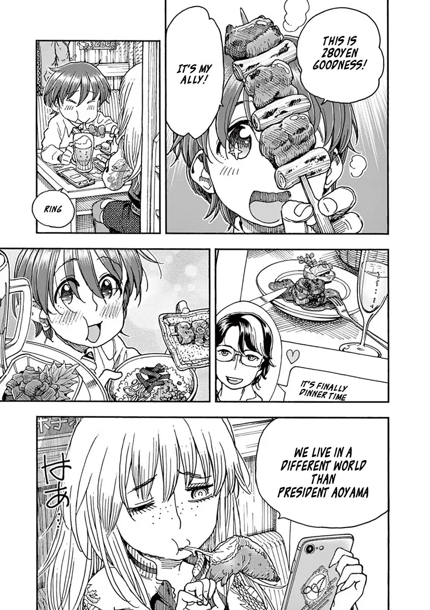 Foie Gras & Beef Bowl Chapter 3 page 17 - Chapter 3