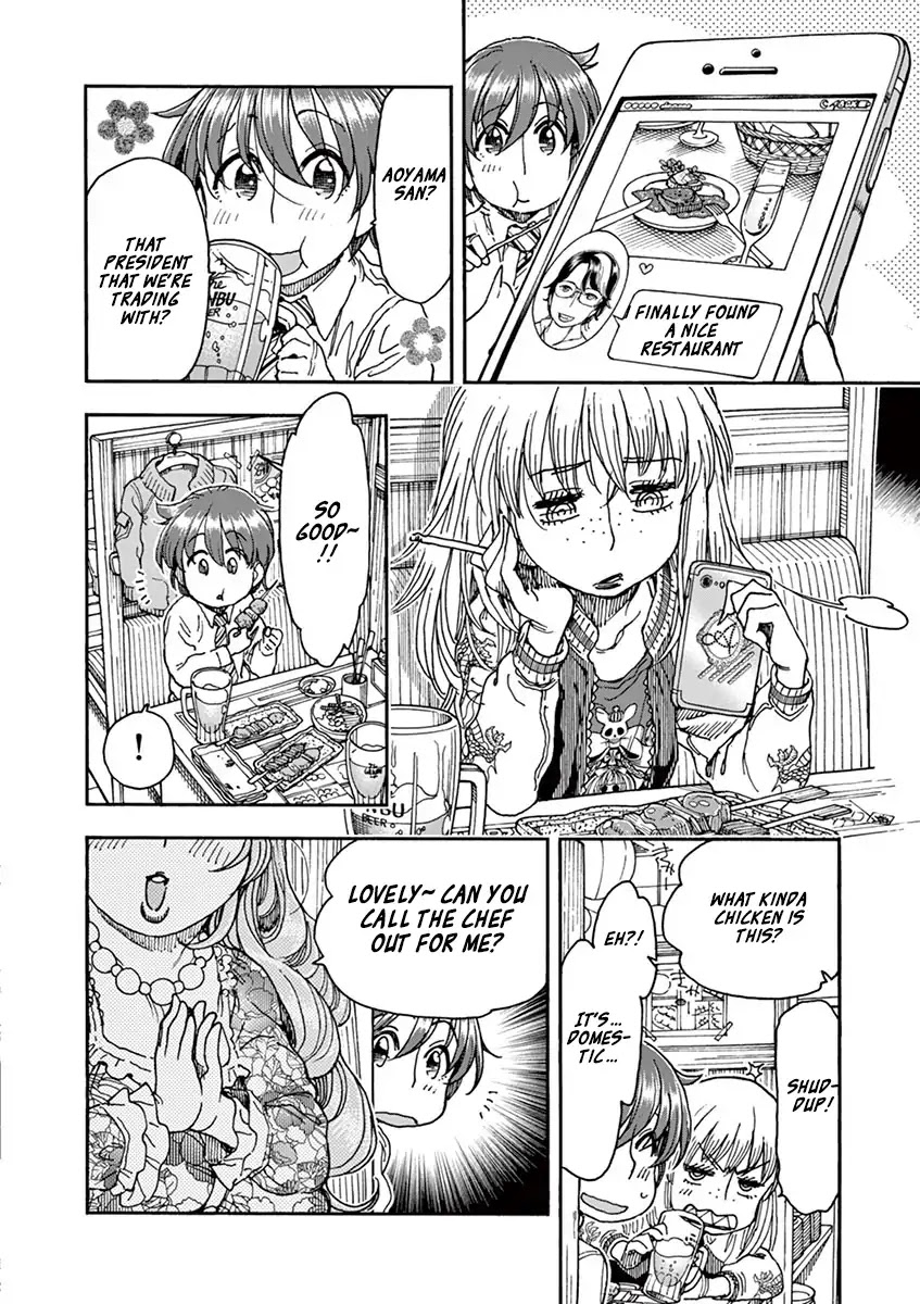 Foie Gras & Beef Bowl Chapter 3 page 18 - Chapter 3