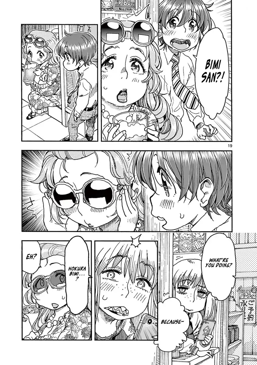 Foie Gras & Beef Bowl Chapter 3 page 19 - Chapter 3