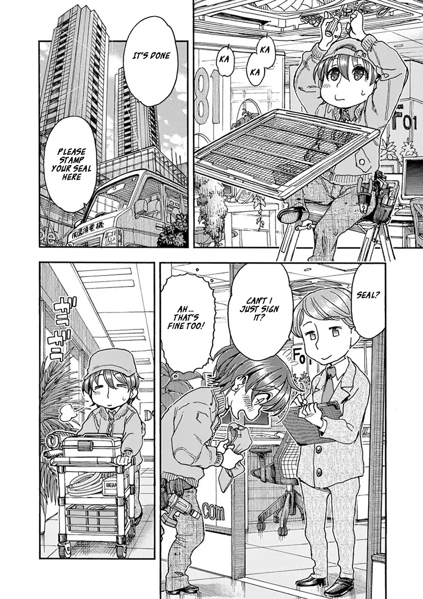Foie Gras & Beef Bowl Chapter 3 page 2 - Chapter 3