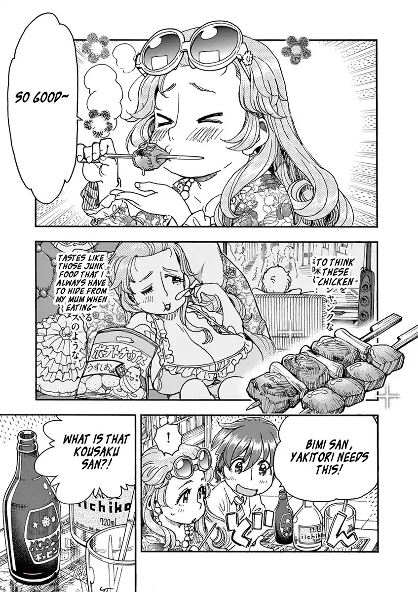 Foie Gras & Beef Bowl Chapter 3 page 21 - Chapter 3