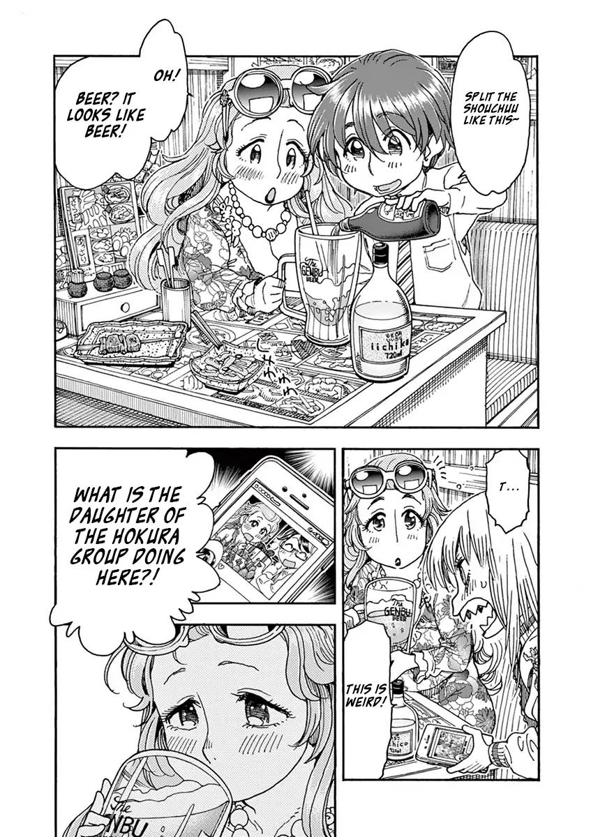 Foie Gras & Beef Bowl Chapter 3 page 22 - Chapter 3