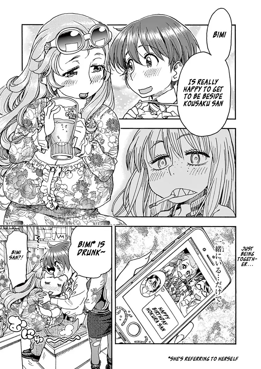 Foie Gras & Beef Bowl Chapter 3 page 23 - Chapter 3